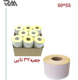 تصویر لیبل(برچسب) کاغذی تک ردیفه 50x55 میلیمتر 