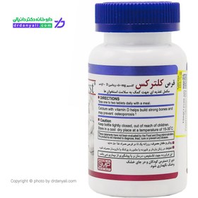 تصویر قرص کلترکس HEALTH BURST CALTREX TABLETS