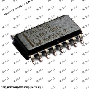 تصویر فروشگاه تکنولوژی مدرن ایران