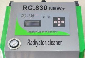 تصویر دستگاه رادیاتور شور RC830 NEW 