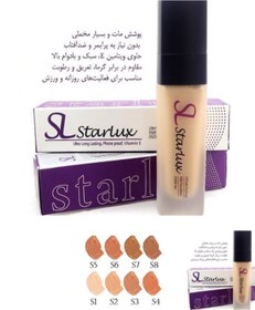 تصویر کرم پودر شیشه ای استارلوکس STARLUX شماره S1 حجم۳۰میل 