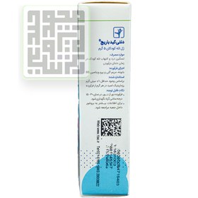 تصویر ژل دنتی کید باریج اسانس 5 گرمی DENTIKID BARIJ Gel