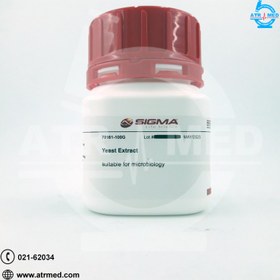 تصویر عصاره مخمر 