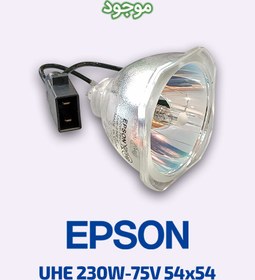 تصویر لامپ ویدئو پروژکتور اپسون UHE 230W-75V 