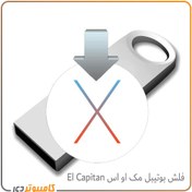 تصویر فلش بوتیبل سیستم عامل مک El Capitan 