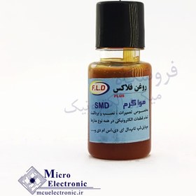 تصویر روغن فلاکس FLD 20g حرفه ای 