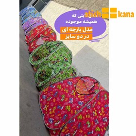 تصویر چادر بازی نوجوان پارچه ای 