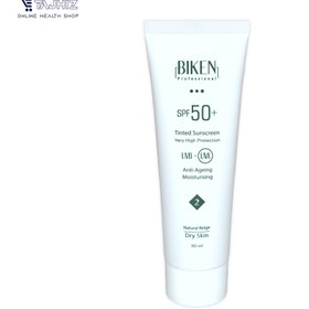 تصویر کرم ضد آفتاب پوست خشک Biken Dry Skin Tinted Sunscreen SPF50