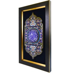 تصویر تابلو رزین یا فاطمه الزهرا (س) مدل 4C3 