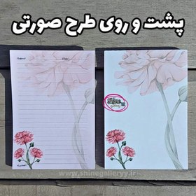 تصویر کاغذ یادداشت طرح گل مستر راد ( نوت پد ) 