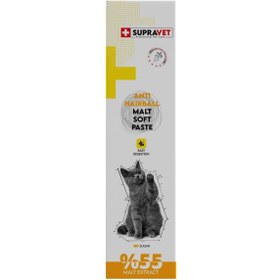 تصویر مالت آنتی هربال گربه سوپراوت Supravet Anti Hairball Malt Paste For Cat