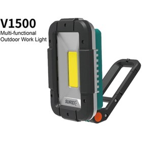 تصویر نورافکن سانری – Sunrei Aurora V1500 
