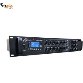 تصویر اکو آمپلی فایر اهمی ولتی ساندکو SOUNDCO PM-6300 SOUNDCO PM-6300