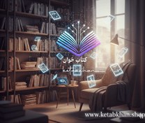تصویر PDF نسخه کامل رمان :نفس باش به جانم به قلم شایسته نظری ژانر: عاشقانه،انتقامی، خون بسی 
