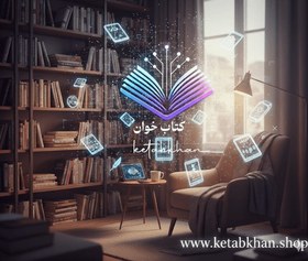 تصویر PDF نسخه کامل رمان :نفس باش به جانم به قلم شایسته نظری ژانر: عاشقانه،انتقامی، خون بسی 
