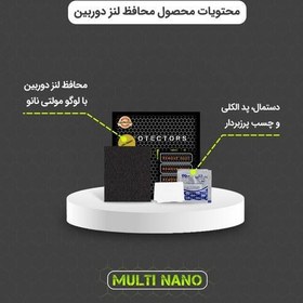 تصویر محافظ لنز دوربین مولتی نانو مدل X-L2P برای گوشی موبایل آنر X9b بسته دو عددی 