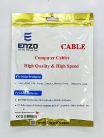 تصویر کابل افزایش طول 30CM USB انزو شیلدار ENZO USB 2.0 AF/AM CABLE LENGTH 30CM