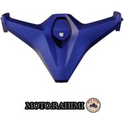 تصویر قاب (کاور فلاپ) پروانه داشبورد موتور سیکلت طرح کلیک ۱۵۰ رنگ آبی درباری 