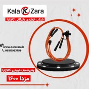 تصویر وایرشمع تقویتی مزدا 1600 کالازارا 