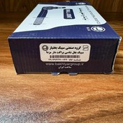 تصویر سیبک بغل شاسی مزدا وانت بختیار / سیبک سه راهی فرمان مزدا وانت بختیار / سیبک بغل شاسی کارا بختیار 