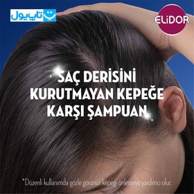 تصویر شامپو الیدور آبی ضد شوره Kepege Karsi حجم 500 میل Elidor Shampoo Blue Anti-Dandruff Kepege Karsi 500ml