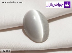 تصویر نگین چشم گربه زیبا کد 142368 