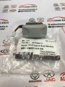 تصویر کلید سانروف برلیانس 320.330.کراس-رنگ طوسی 