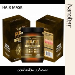 تصویر ماسک فری‌سولفات نانو‌تن 800میل Nanoten Hair Mask Free of Sulfates-800ml