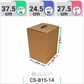 تصویر جعبه مدل دار دایکاتی دسته دار کد CS-B15-14 