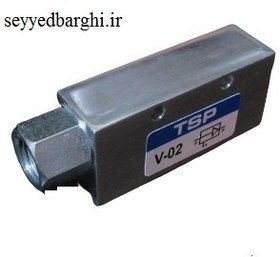 تصویر شیر وکیوم 1/4 ایرانی 