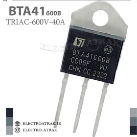 تصویر ترایاک BTA41-600B پکیج TO-218 TERANSISTOR BTA41-600B TO218