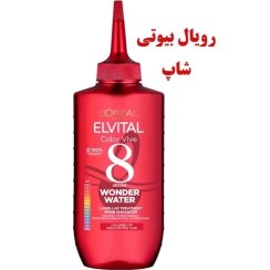 تصویر سرم واندر واتر 8 ثانیه برای موهای رنگ شده مدل COLOR-VIVE 