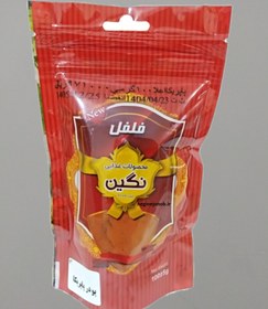 تصویر ادویه پاپریکا 