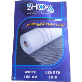 تصویر تور پشه پنجره ضدآفتاب (فایبر گلاس) - ۱ متر × Fiberglass mosquito net