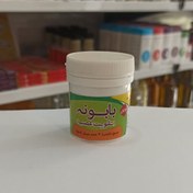 تصویر قرص بابونه تقویت اعصاب ( غدیری ام ) ( عطاری آقای صادقی ) 