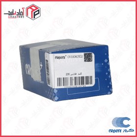 تصویر کلید فلاشر 206 دوبل 