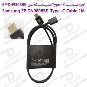 تصویر کابل تایپ سی مشابه اصلی سامسونگ DN980 یک متری Type-C to Type-C Cable DN980 1M