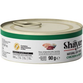 تصویر پک کنسرو گربه شایر ارگانیک طعم مرغ و گوشت قرمز 90 گرم 3 عددی Shayer Natural Cat Food Beef & Chicken 3 x 90 ge