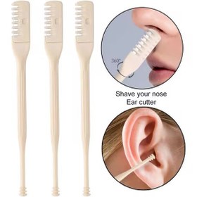 تصویر تیغ موزن و اصلاح بینی 