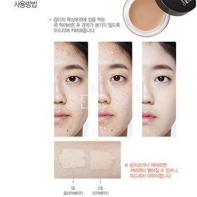 تصویر [the SAEM] Cover Perfection Pot Concealer 4g # Rich Beige - Instantly Adhering High Adhesive & Coverage, Tight and Matte Fitting Long Lasting Balm Concealer 