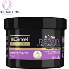 تصویر ماسک مو ترزمه(TRESEMME) ترمیم کننده و حاوی بیوتین 