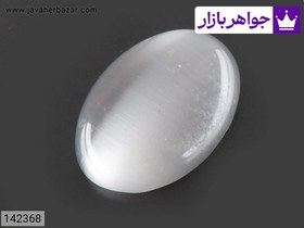 تصویر نگین چشم گربه زیبا کد 142368 