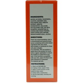 تصویر سرم ویتامین ث EYL 