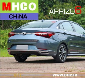 تصویر لنت ترمز عقب آریزو 6 سوراخدار فابریک _ MHCO china CHERY ARRIZO 6