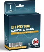 تصویر اکتیو مجدد لایسنس EFT Pro یکساله 