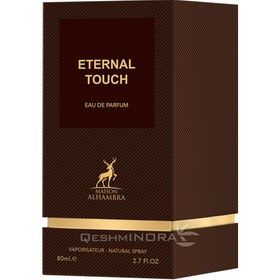 تصویر ادکلن الحمبرا 80ml Alhambra Eternal Touch مدل اترنال تاچ 