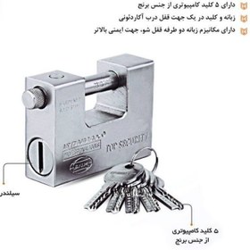 تصویر قفل کتابی آیرون مکس مدل IM-SL94 