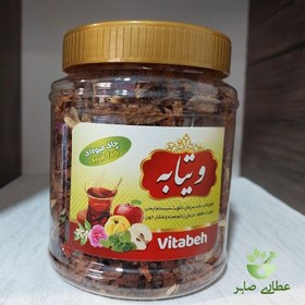 تصویر چای میوه ای ویتابه - فله Fruit Tea