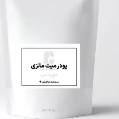 تصویر کافی میت مالزی 