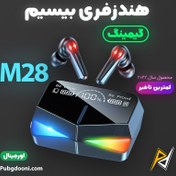 تصویر هدفون بیسیم مدل M28 M28 Wireless Headphone